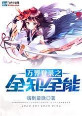 元初破灭