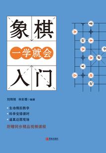 剑动九玄