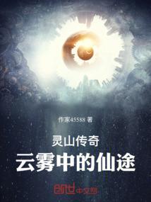 重生之独步江湖