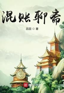 修罗灵缘