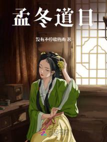 倾世妖孽