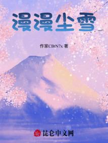开局召唤武媚娘