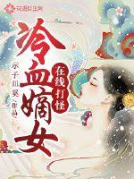 星玉冠冕