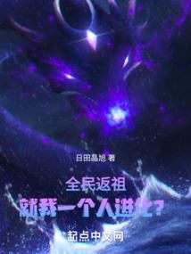 命运之星河
