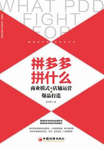 西游炼妖世界