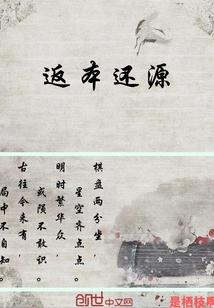 秦天末樾