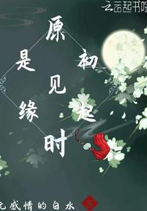 除魔卫道那点事