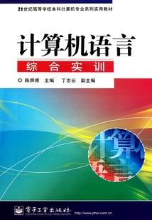 蝴蝶图