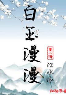 千面风华唯细歌