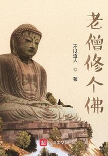 都市打工者传奇