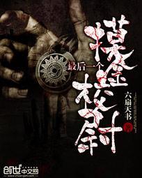 古墓玄踪
