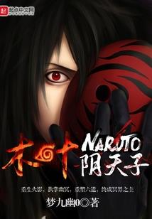 炼化逆鳞