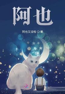 三傻征战记