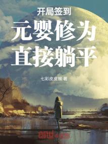 叶黑花白