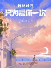 第十霸主