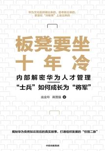 迷梦倾城