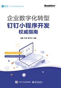 爱钱如命