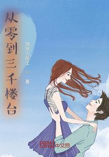 逆天帝尊妃