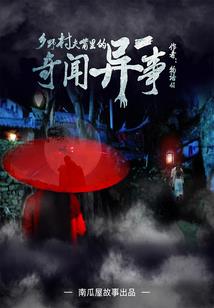 逆天凌世之楠帝