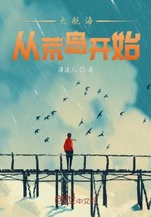 穿越之绝色九王妃