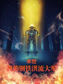 年仅二十实现航海自由