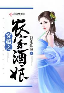 幸会，薄情爷