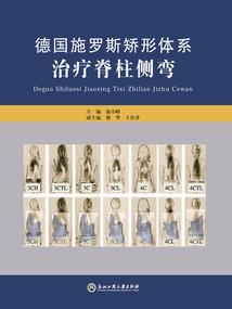 剑器丹尊