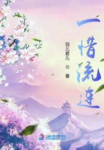 这个王被关进了笼子里面
