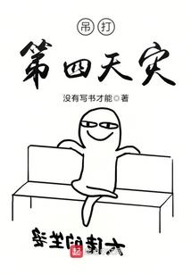 仙缘计