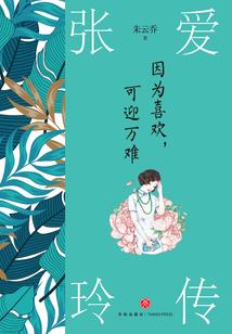 灵墟：千寻劫