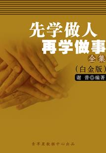 千年枕上蝶