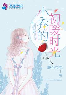 天知道之九方传说
