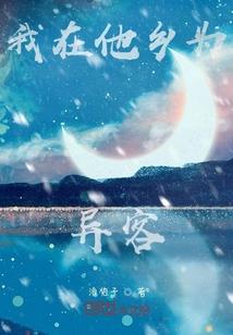 漂亮的最高统帅