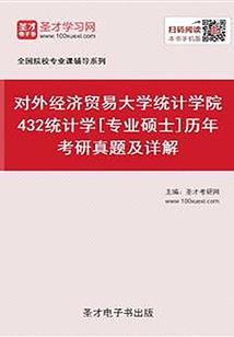 云月共徘徊
