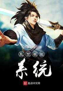 狐仙九公主