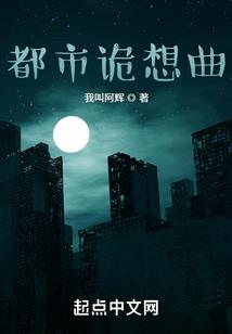 破灾者