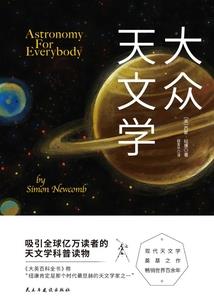 适合者