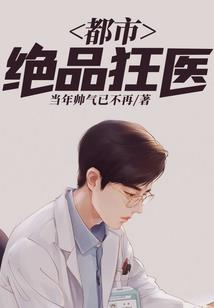 夜姬行