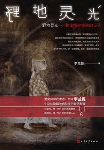 在综漫世界的魔王