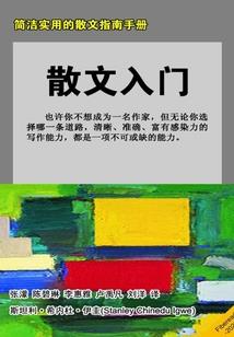 沉寂幻想