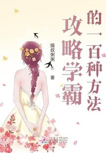 穿越斗罗成蛇
