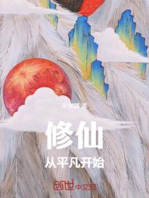 拨一雾见晚月