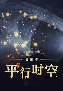 守护甜心之守护心石