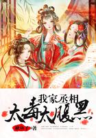 功夫宅神