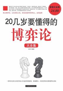 诛天魔神道