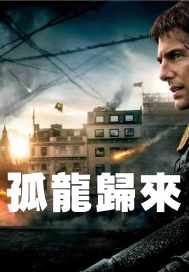 剑逆星河(合作)