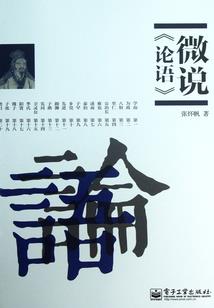 泡沫与谎