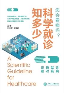 流水帐