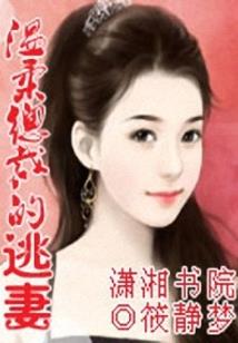 五龙狱