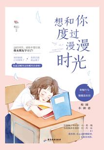 最强剧情窜入者